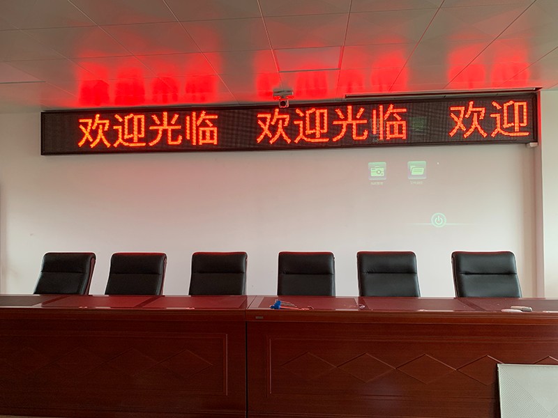 客户案例会议系统安装一