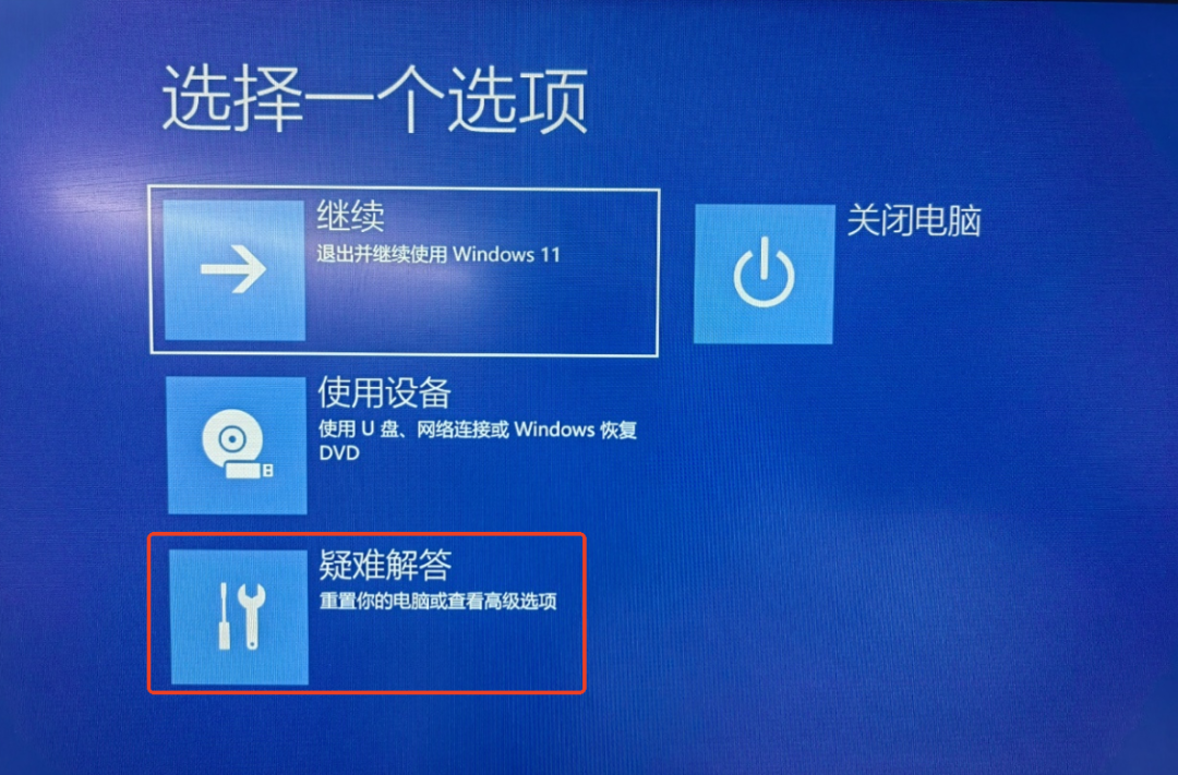 Windows开机忘记登录密码，如何快速解决？